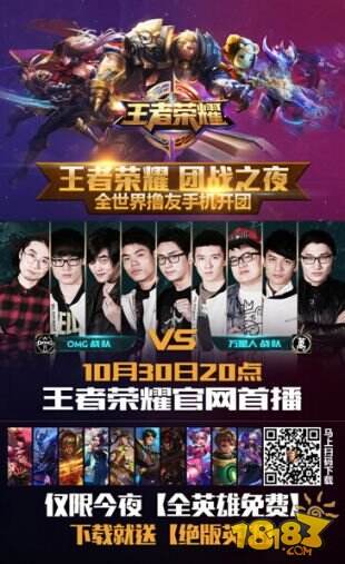 aNdu 官方离开 GamerLegion